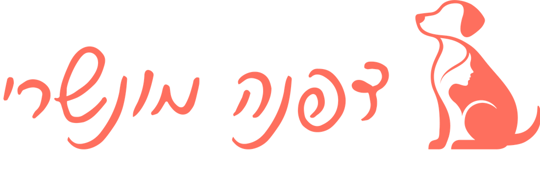 טיפול רגשי בעזרת כלבים